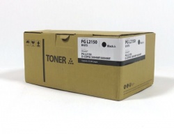 DD Compatible Toner B1073C  - for use with Olivetti